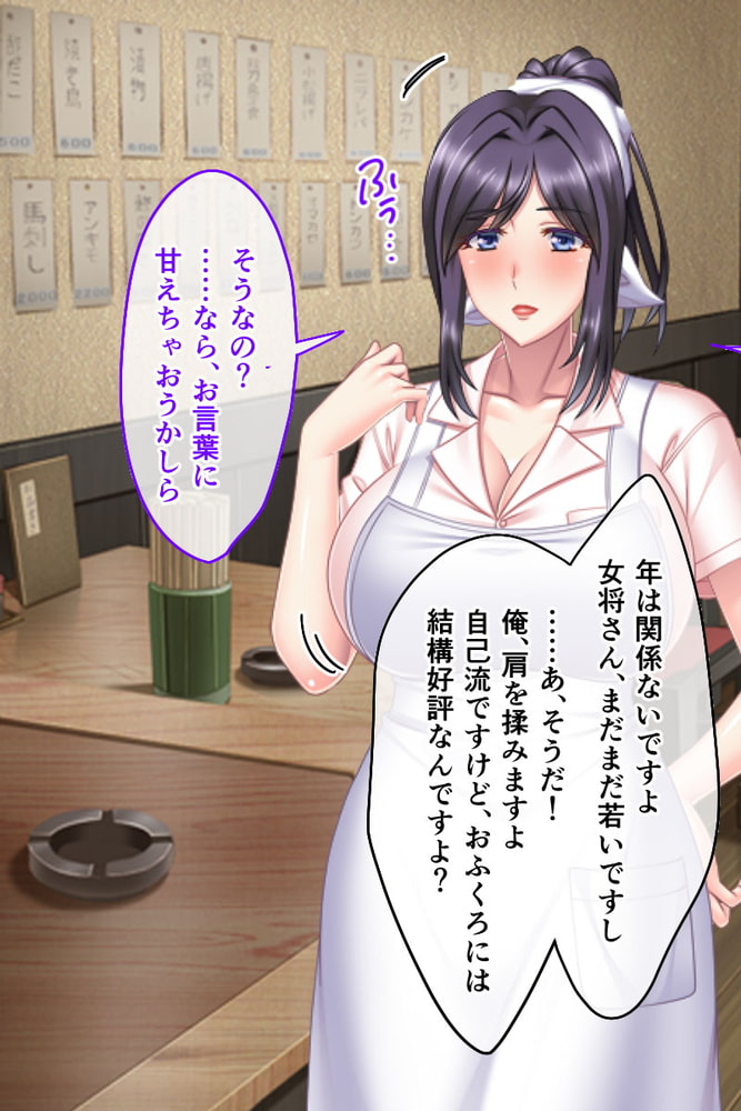 特盛!ハーレム母娘丼 ~日替わり甘々エッチで味比べ~【CG集コレクション ミニ】 特盛!ハーレム母娘丼 ~日替わり甘々エッチで味比べ~【CG集コレクション ミニ】