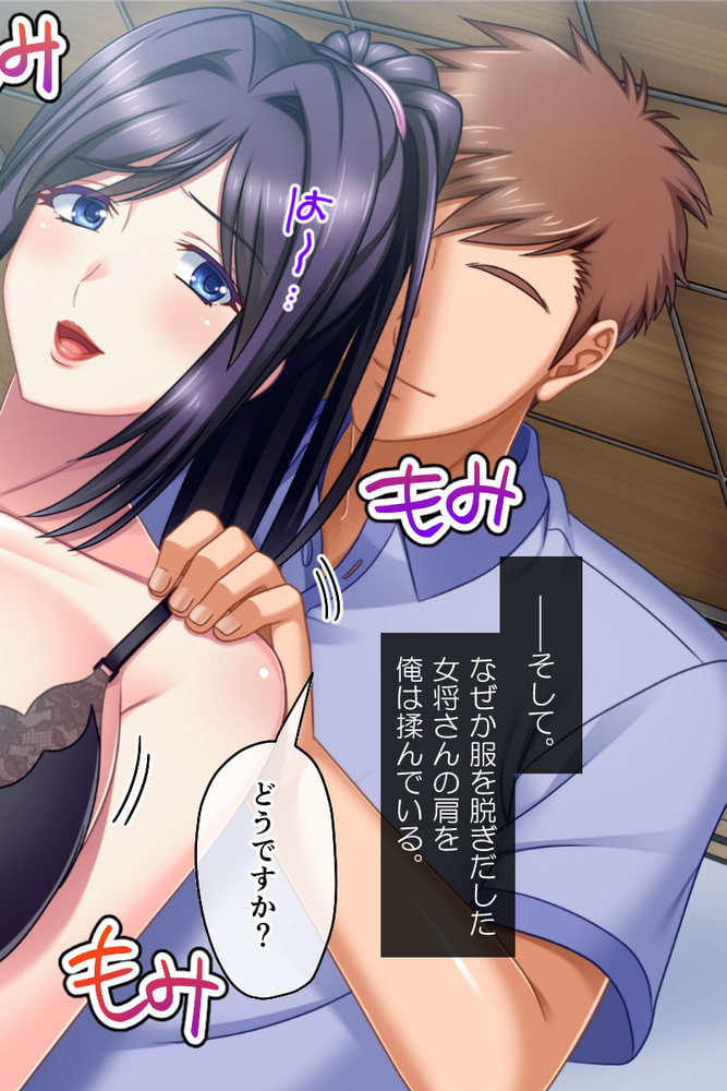 特盛!ハーレム母娘丼 ~日替わり甘々エッチで味比べ~【CG集コレクション ミニ】 特盛!ハーレム母娘丼 ~日替わり甘々エッチで味比べ~【CG集コレクション ミニ】