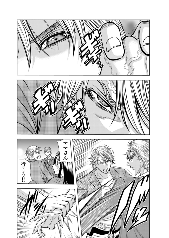 ママさん、夜這いはＯＫデスか?～絶倫外国人の極太チ●ポに何度もイキ喘ぐ 42のサンプル画像4