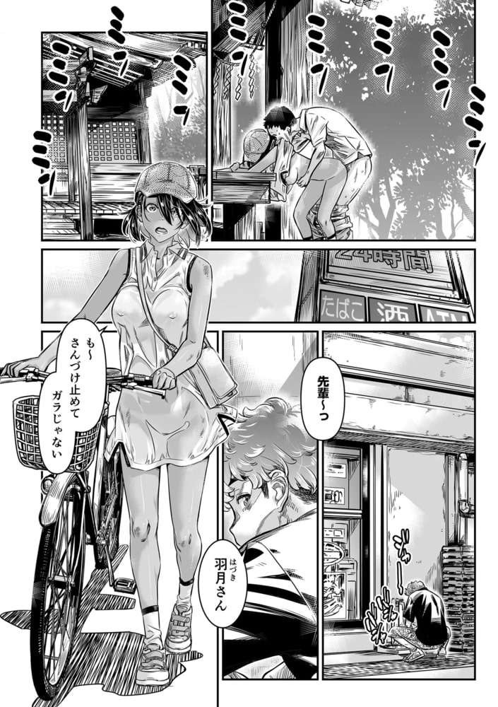 日焼けのビッチ少女は、童貞の先輩を野外セックスに誘うのサンプル画像6