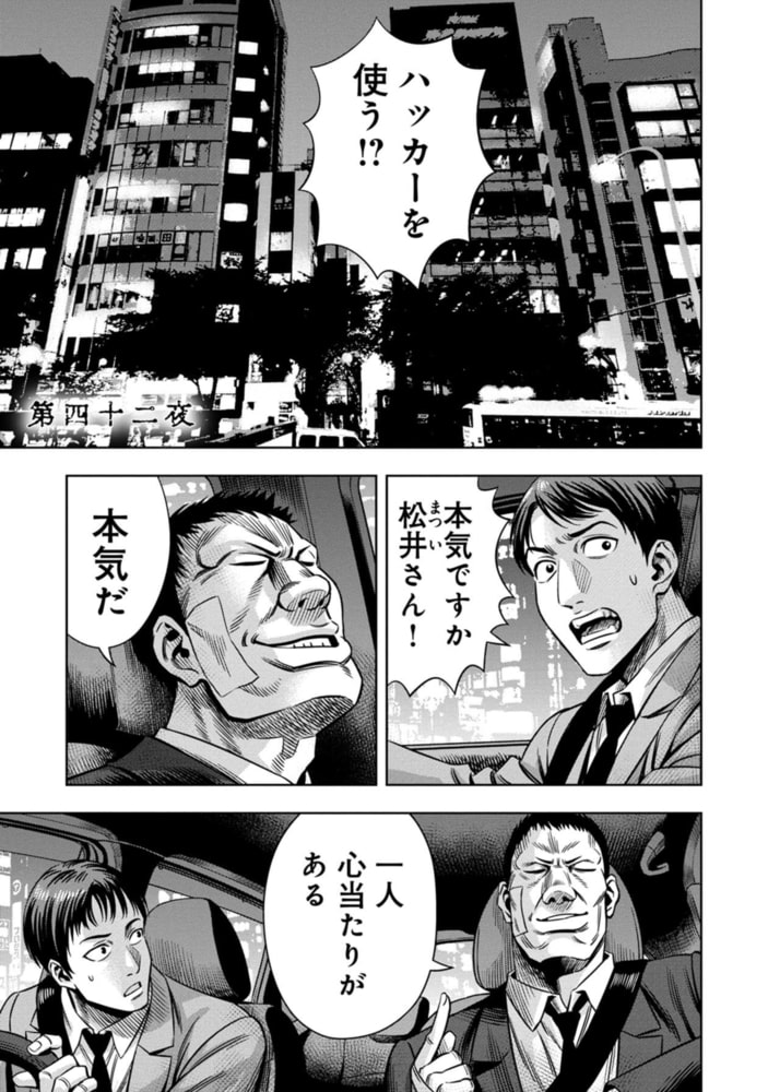 再入荷‼️ パンプキンナイト 全初版 既刊7巻 帯有り | まに家