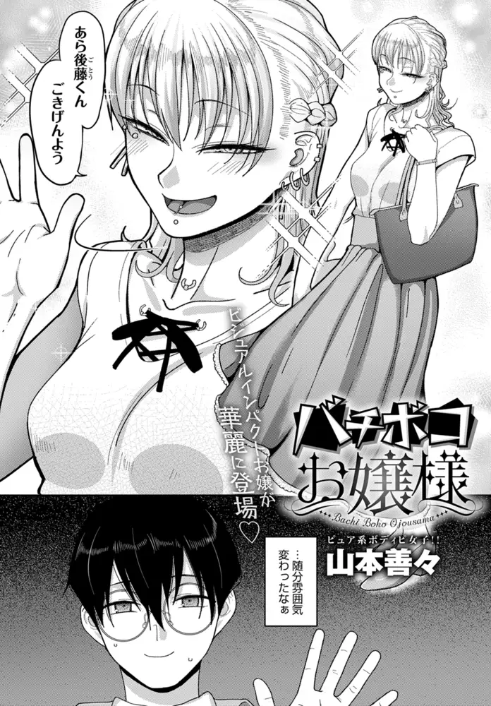 sub-image_31