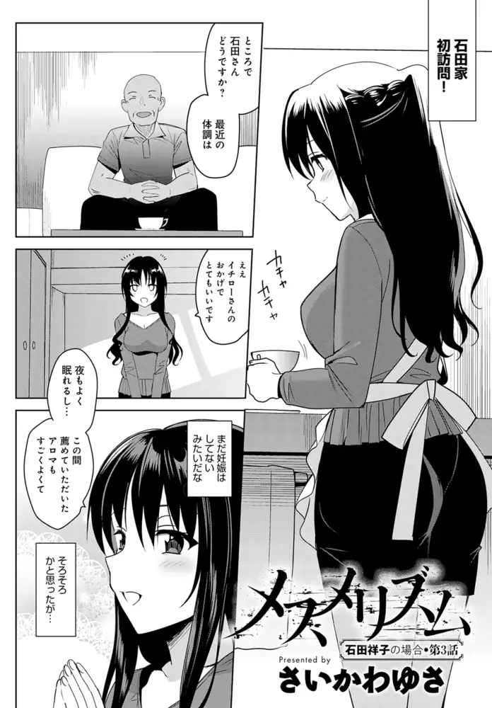 sub-image_33