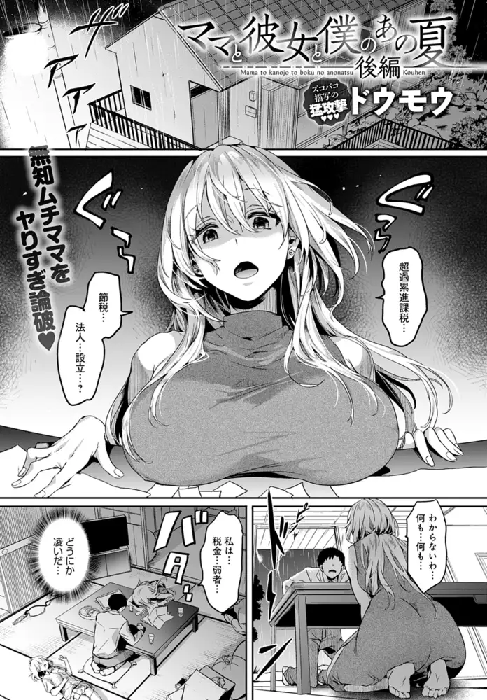 sub-image_3