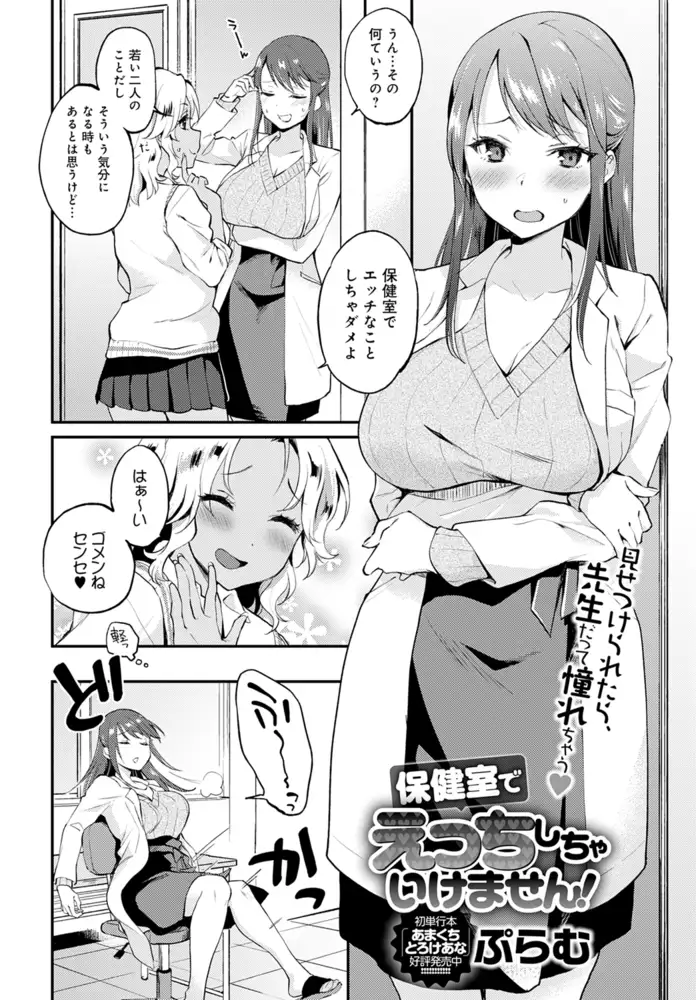 sub-image_5