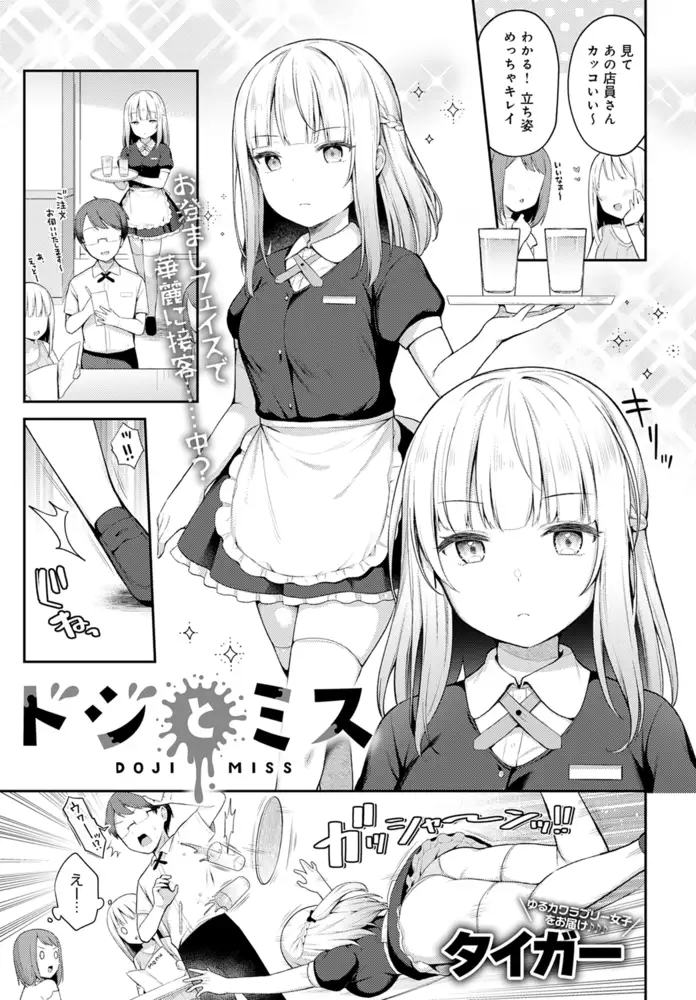 sub-image_7