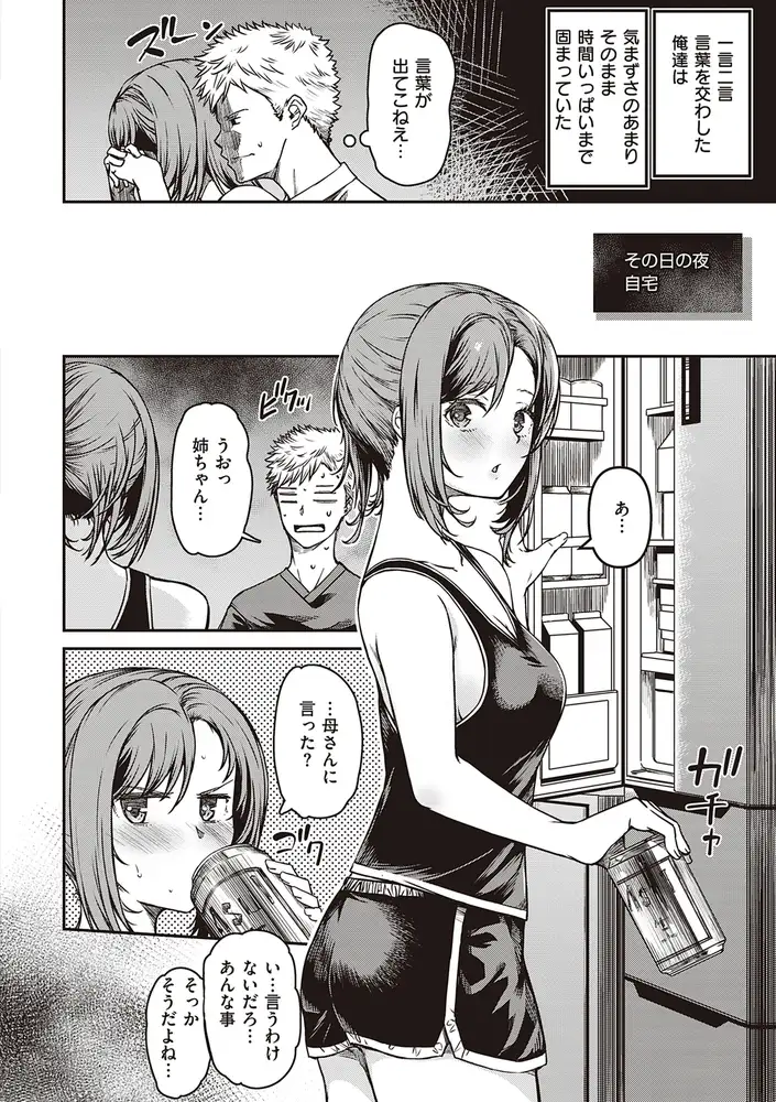 sub-image_3