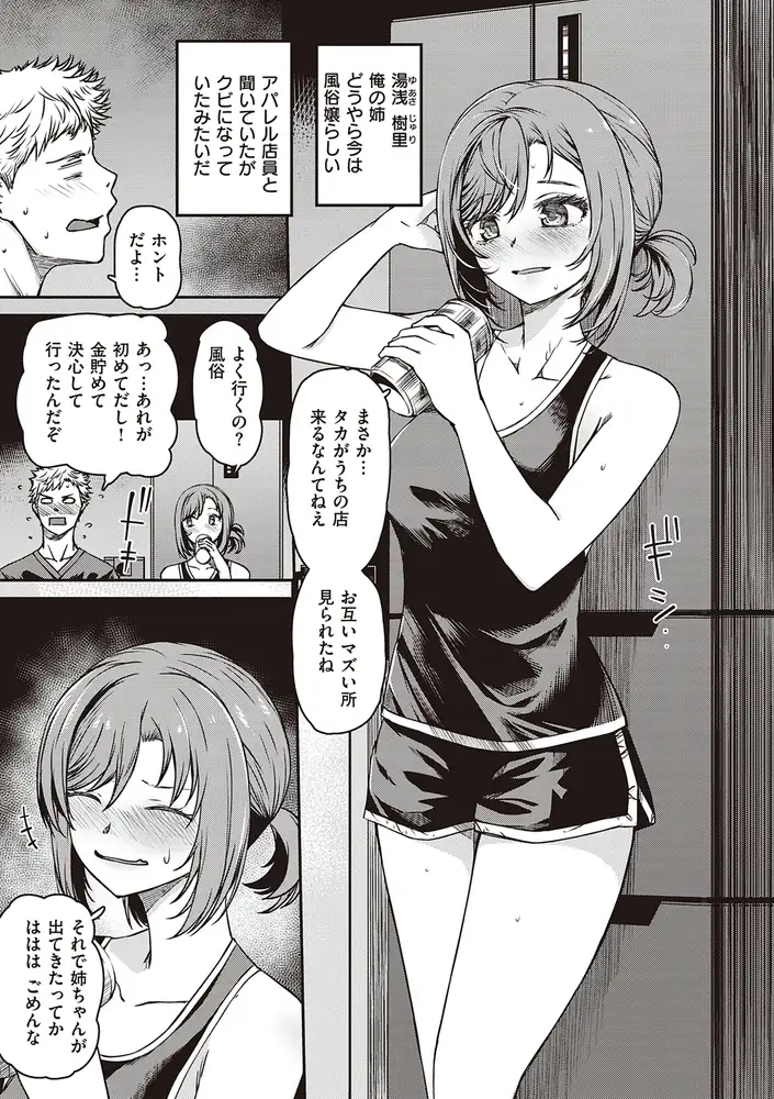 sub-image_4