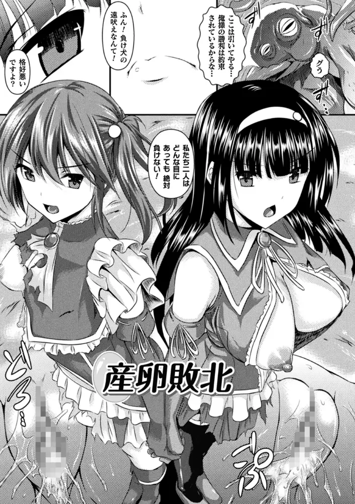 sub-image_12