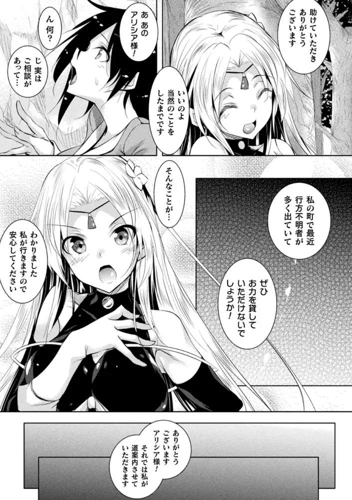sub-image_24