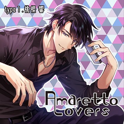専用　Amaretto Lovers type4/type.3