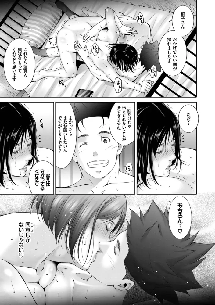 sub-image_20