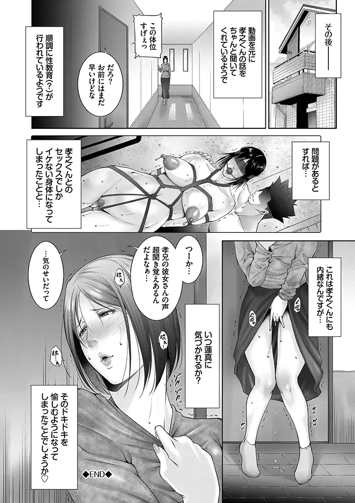 sub-image_21