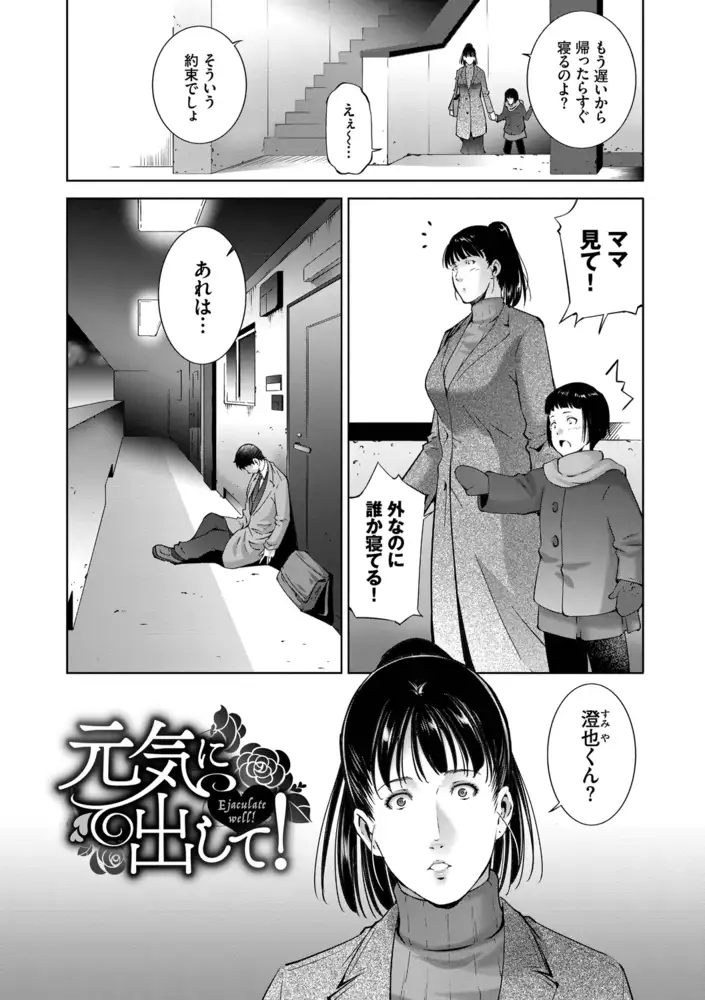 sub-image_23