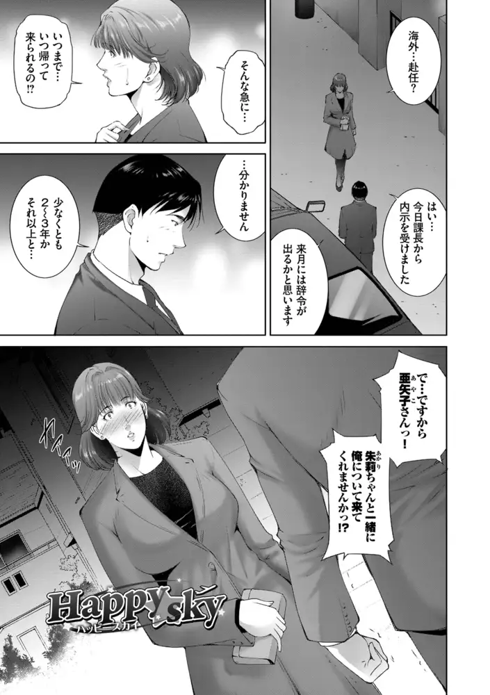 sub-image_28