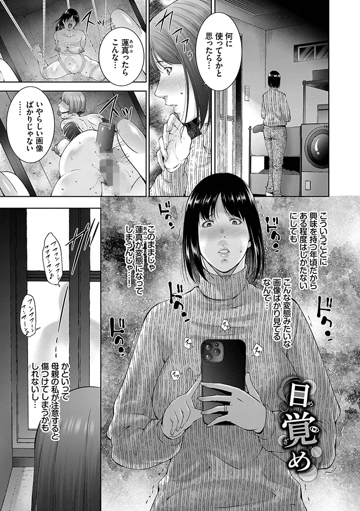 sub-image_2