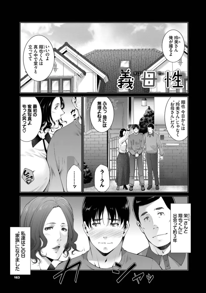 sub-image_29