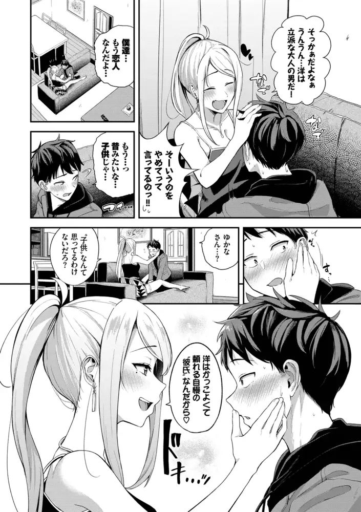 sub-image_5