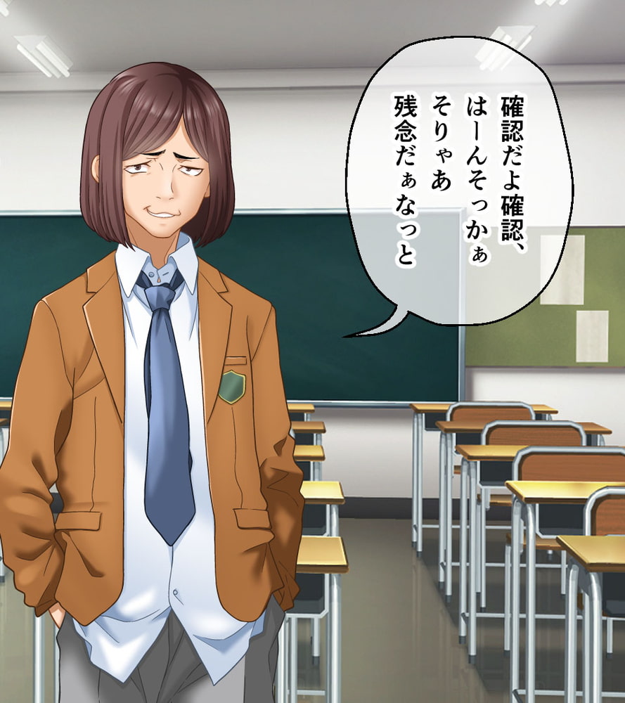 学園淫奇譚 ～かおり憑きの少女～ CGノベル版 後編 ～あなた達…絶対に破滅させるから～のサンプル画像10