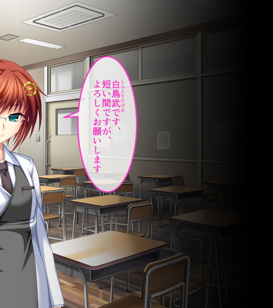 新訳淫妖蟲 CGノベル版　～大叫姦淫獄 女卑蟲堕処～