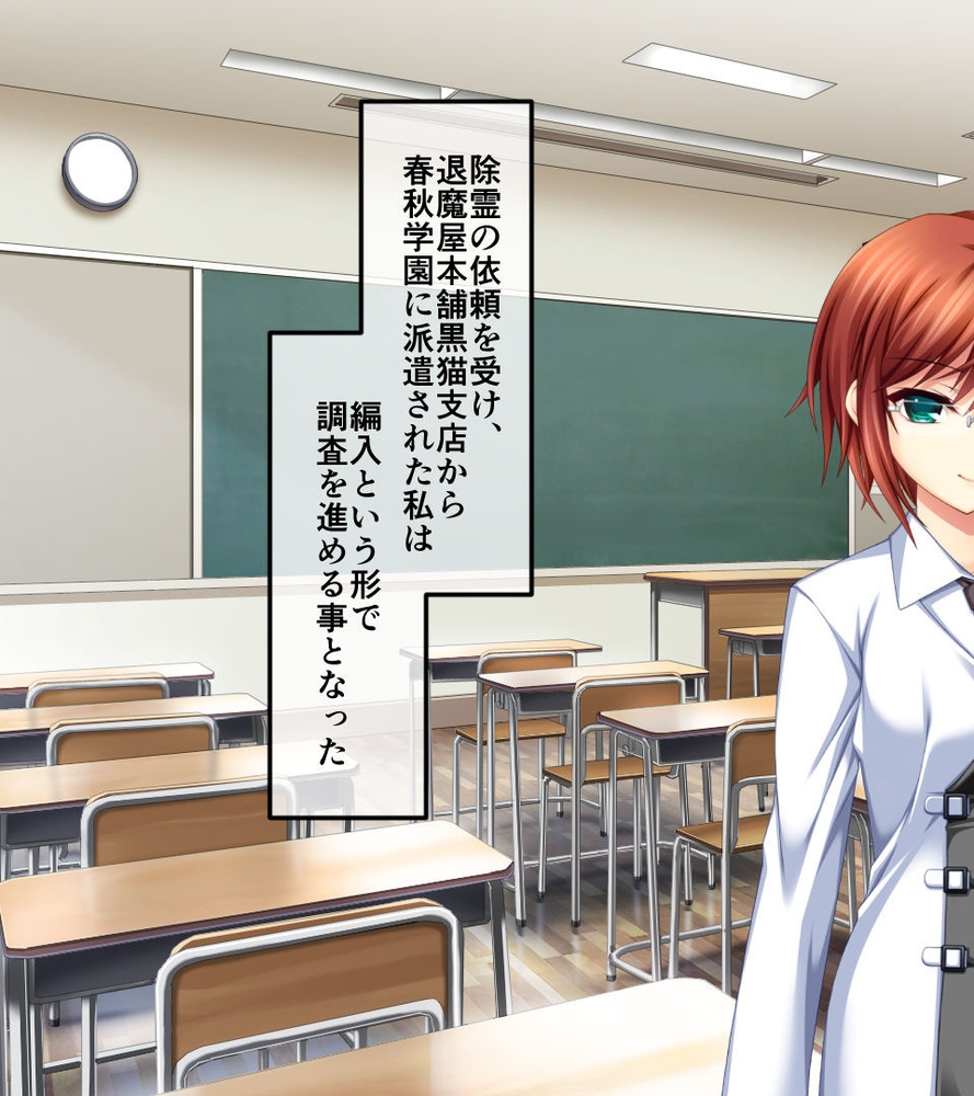 新訳淫妖蟲 CGノベル版　～大叫姦淫獄 女卑蟲堕処～