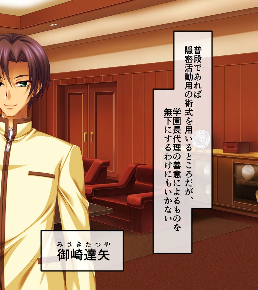 新訳淫妖蟲 CGノベル版　～大叫姦淫獄 女卑蟲堕処～