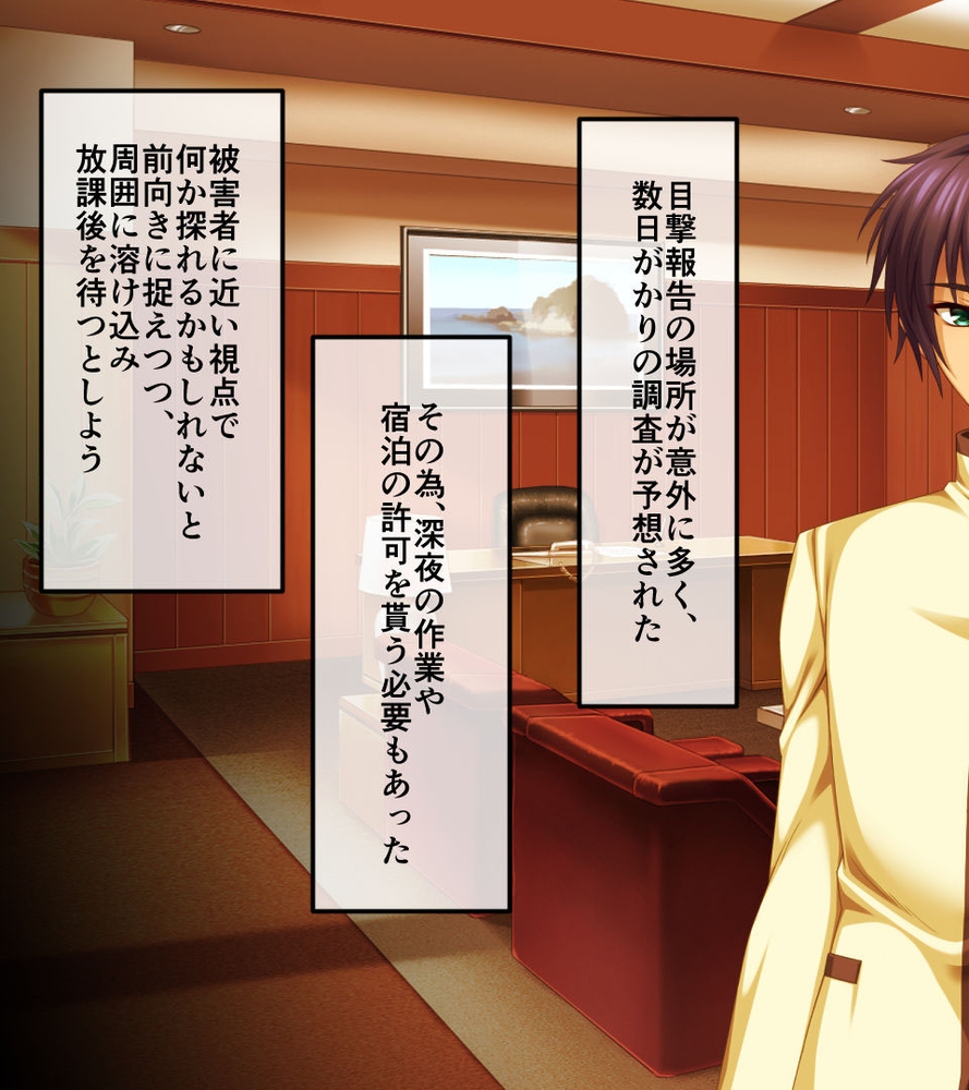 新訳淫妖蟲 CGノベル版　～大叫姦淫獄 女卑蟲堕処～