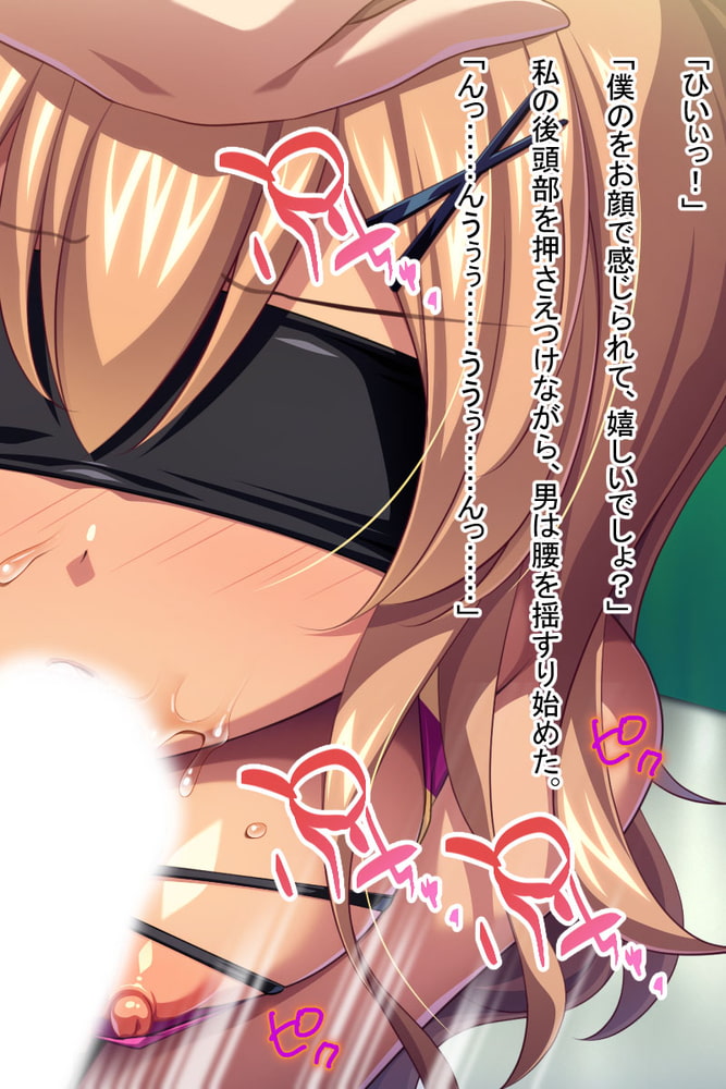 いいなり！種付け学級 ～頭はゆるゆる、カラダは優等生！～【CG集コレクション】のサンプル画像11