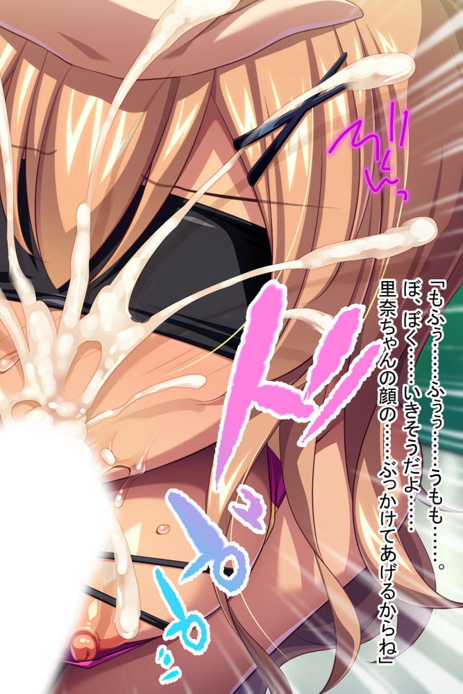 いいなり！種付け学級 ～頭はゆるゆる、カラダは優等生！～【CG集コレクション】のサンプル画像13