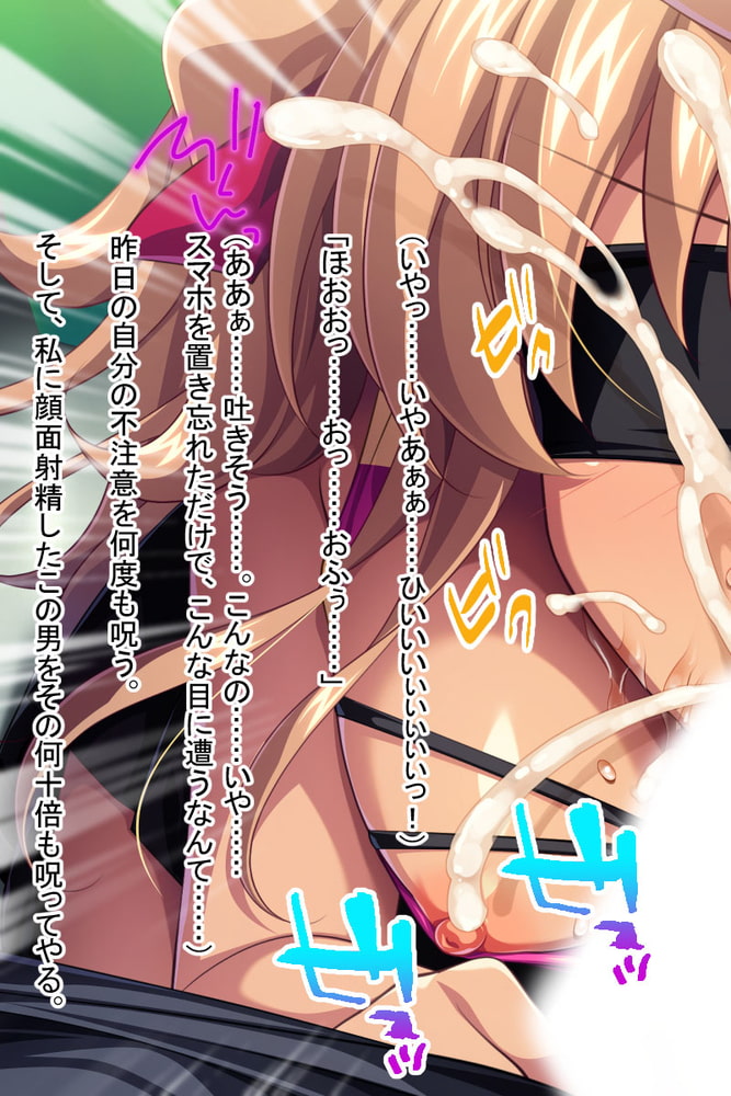 いいなり！種付け学級 ～頭はゆるゆる、カラダは優等生！～【CG集コレクション】のサンプル画像14