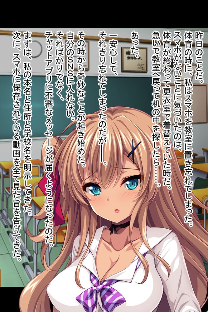 いいなり！種付け学級 ～頭はゆるゆる、カラダは優等生！～【CG集コレクション】のサンプル画像5