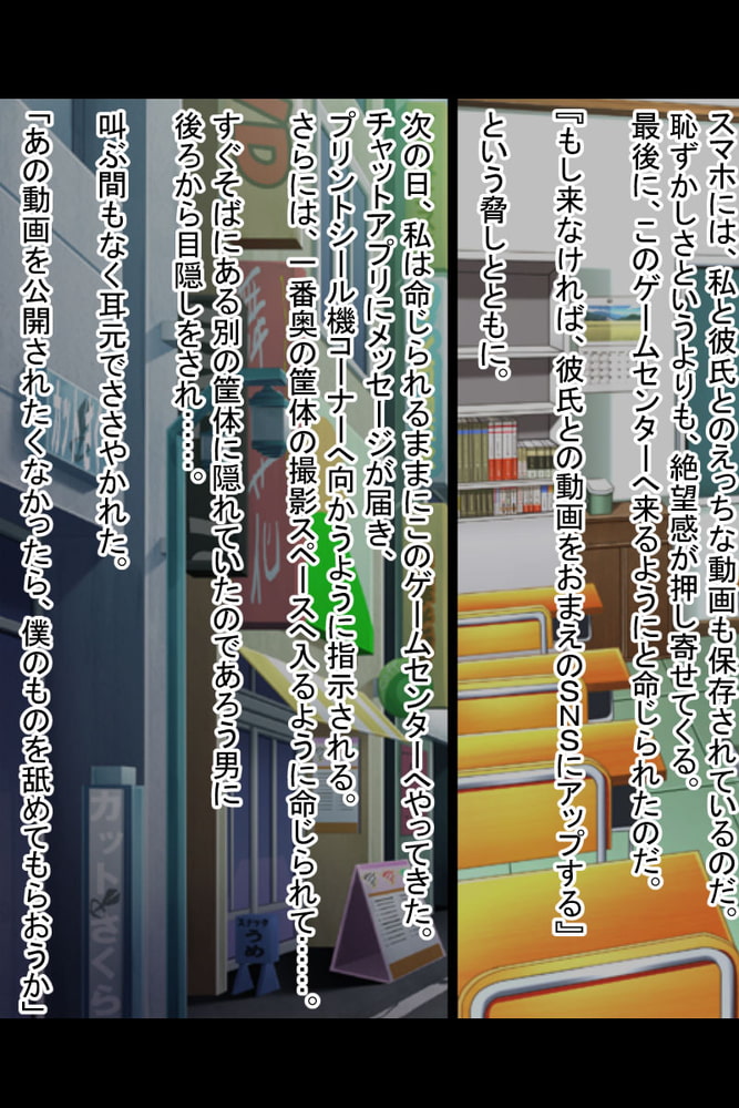 いいなり！種付け学級 ～頭はゆるゆる、カラダは優等生！～【CG集コレクション】のサンプル画像6