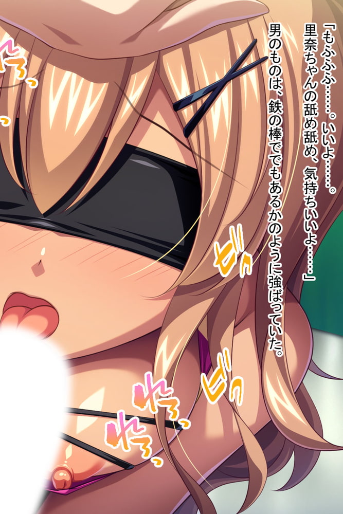 いいなり！種付け学級 ～頭はゆるゆる、カラダは優等生！～【CG集コレクション】のサンプル画像7