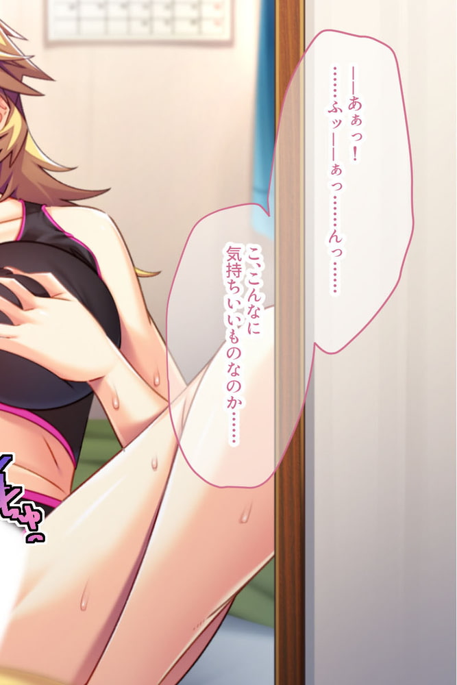 にょたいか症候群！ ～童貞卒業前に処女喪失です！？～【CG集コレクション ミニ】