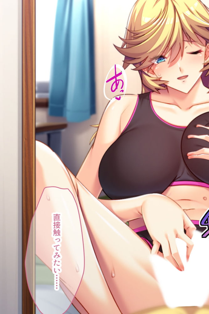 にょたいか症候群！ ～童貞卒業前に処女喪失です！？～【CG集コレクション ミニ】