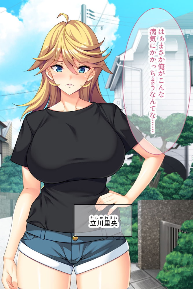 にょたいか症候群！ ～童貞卒業前に処女喪失です！？～【CG集コレクション ミニ】