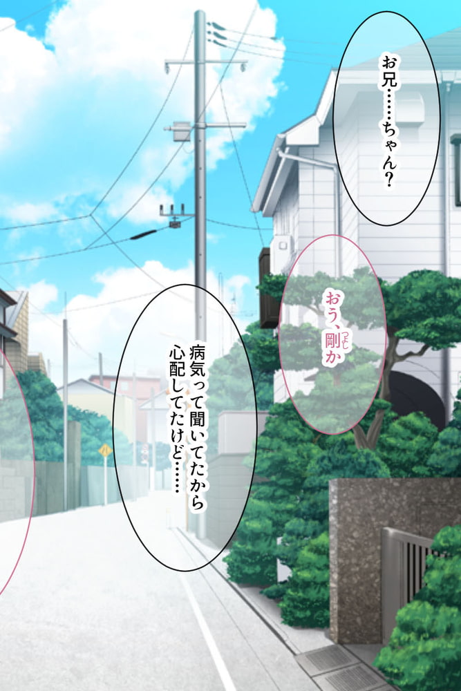 にょたいか症候群！ ～童貞卒業前に処女喪失です！？～【CG集コレクション ミニ】