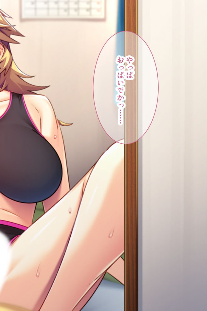 にょたいか症候群！ ～童貞卒業前に処女喪失です！？～【CG集コレクション ミニ】