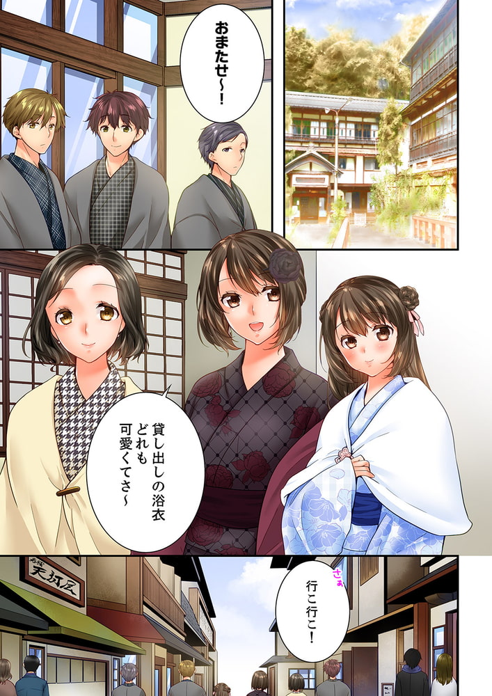 幼馴染にイかされるなんて…！同居初日に喧嘩エッチ53