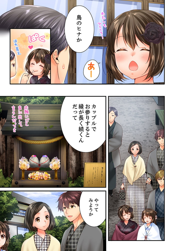 幼馴染にイかされるなんて…！同居初日に喧嘩エッチ53
