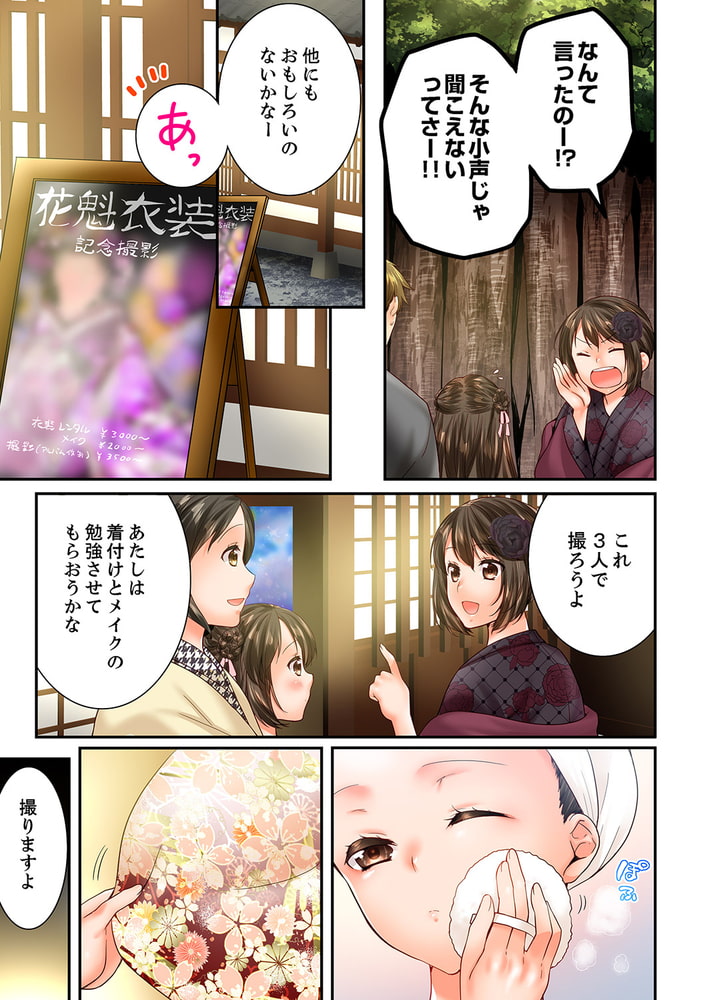 幼馴染にイかされるなんて…！同居初日に喧嘩エッチ53