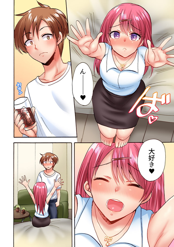 洗濯機の上でぐっちょり乳揺れSEX〜ぶるぶる振動でパワフル絶頂！１１