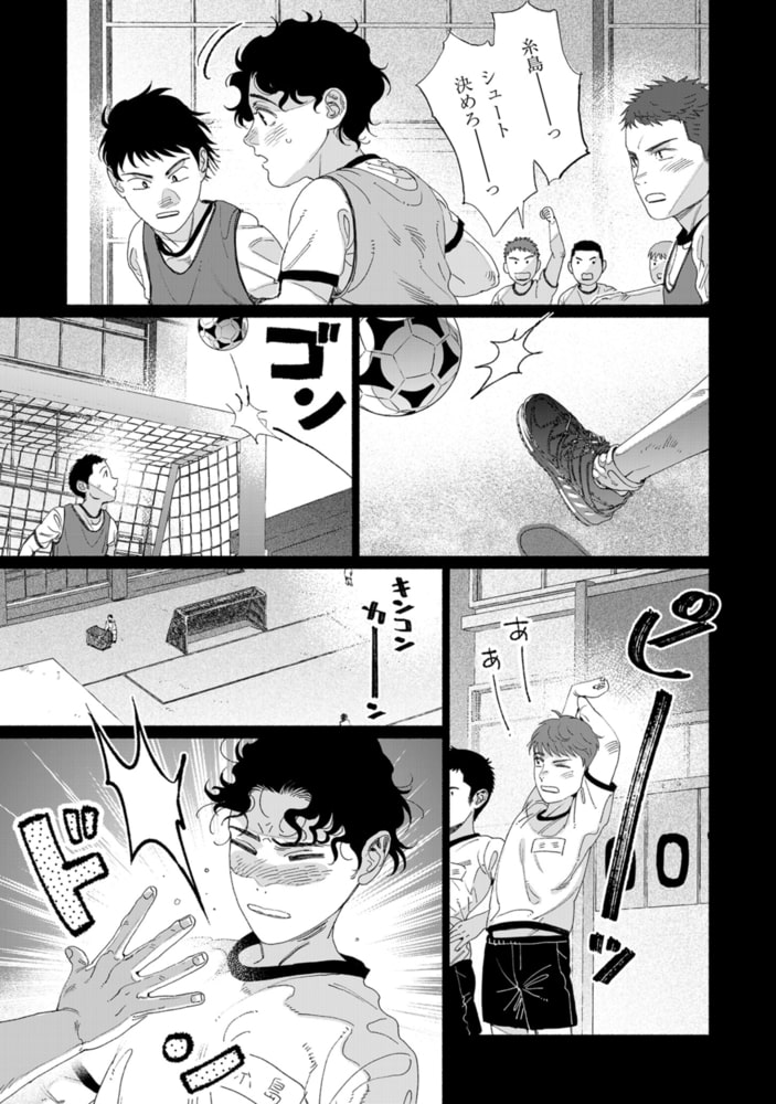 【エロ漫画スーツ】イルミネイト 【単話】4(圷見南子, リイド社)