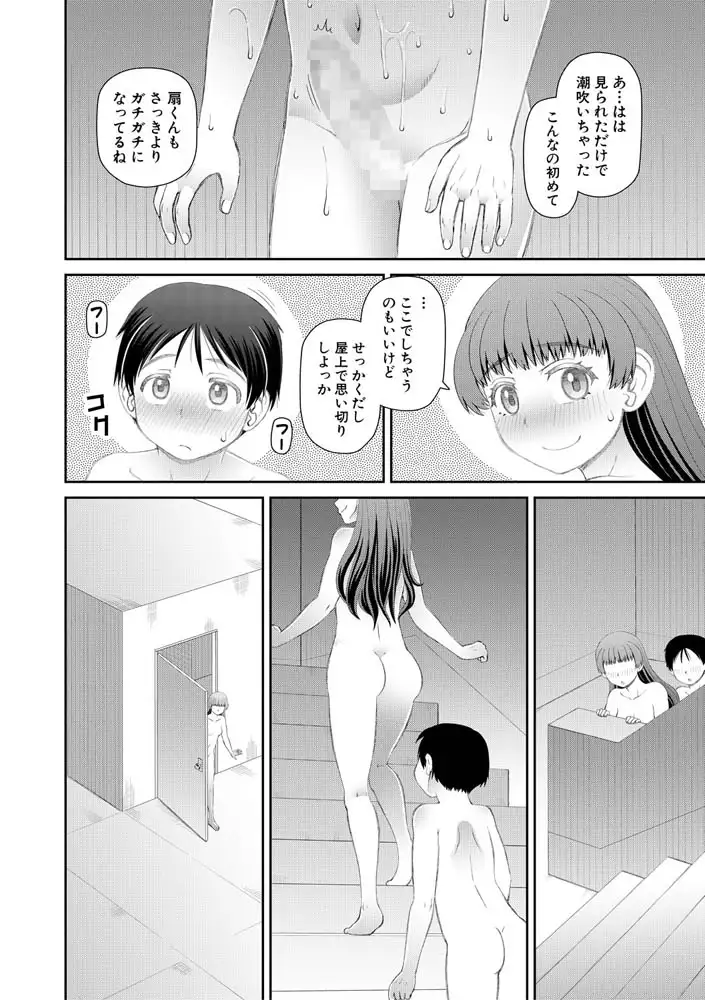 sub-image_22