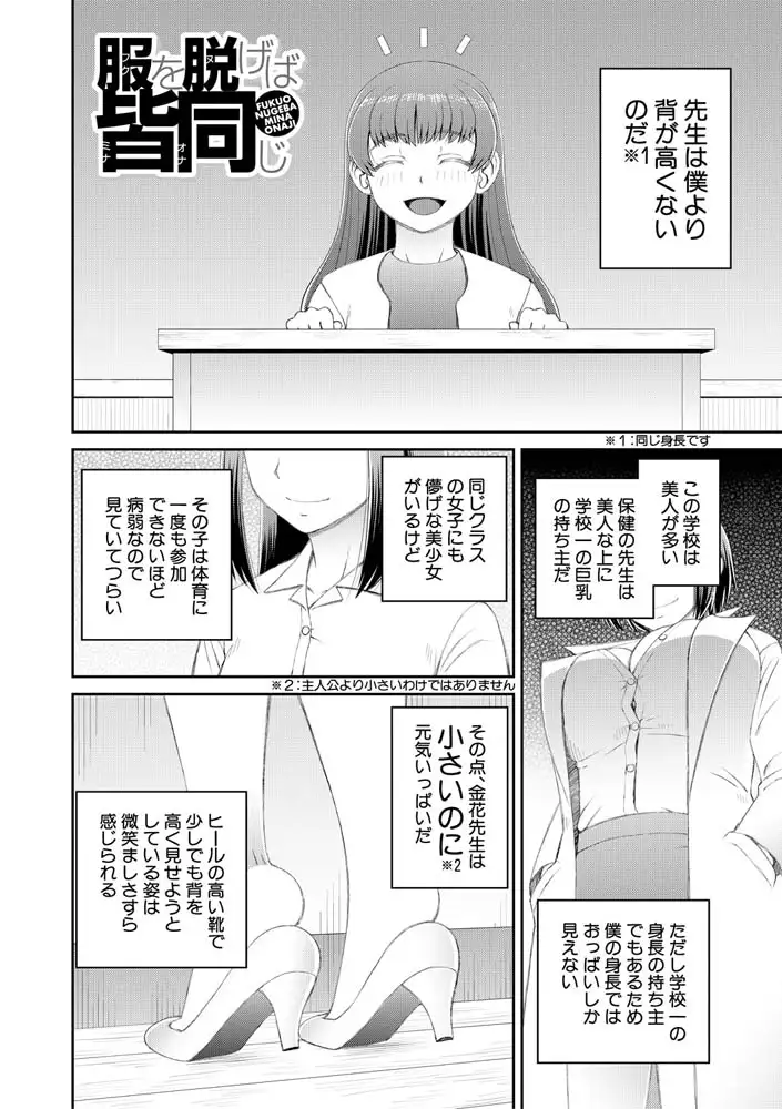 sub-image_2