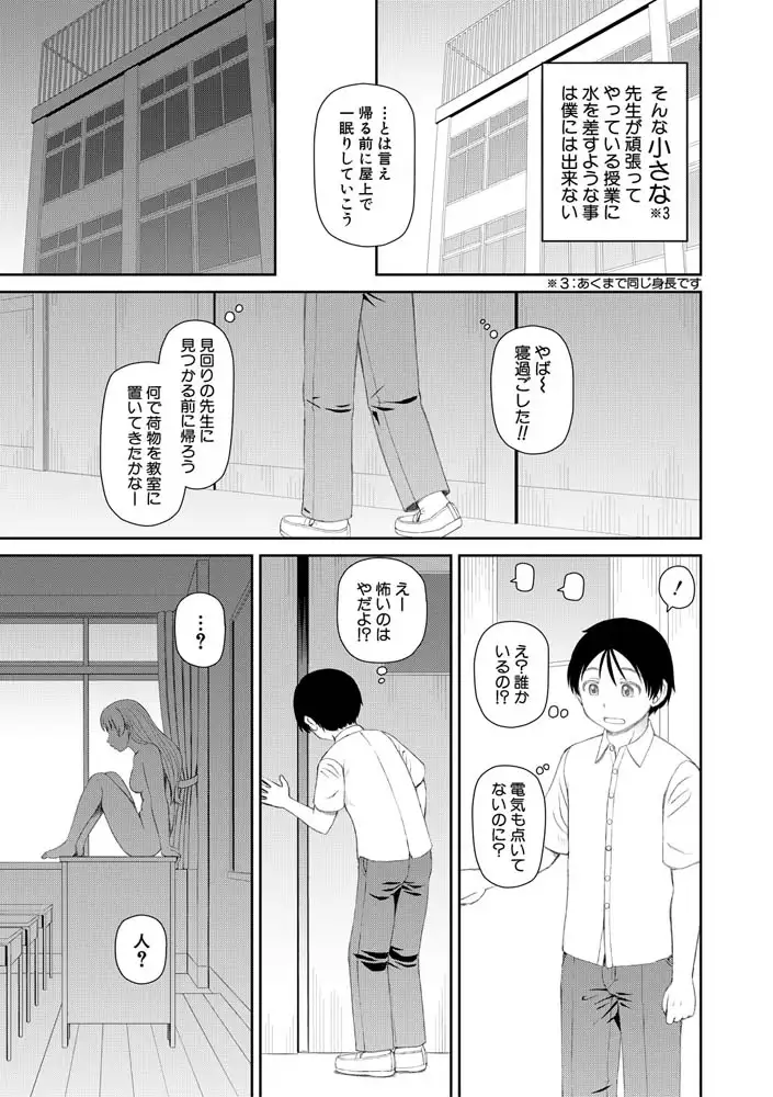 sub-image_3