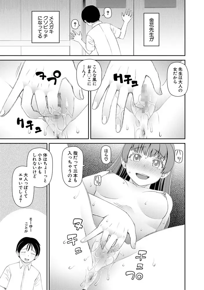 sub-image_5
