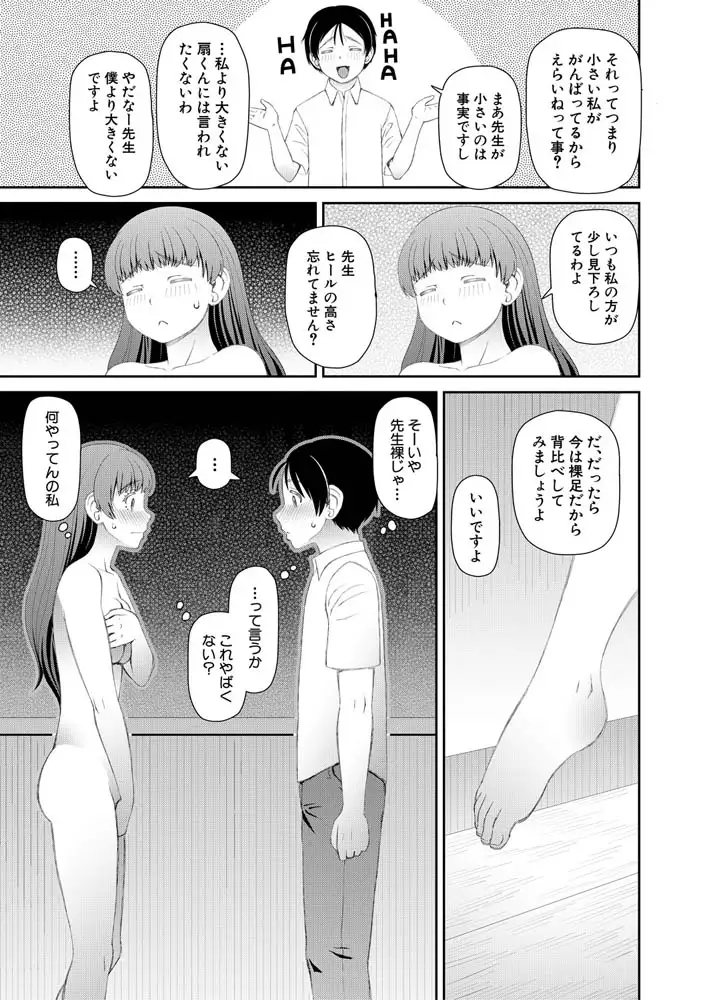 sub-image_7