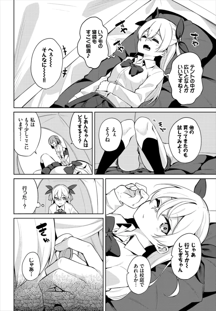 sub-image_5