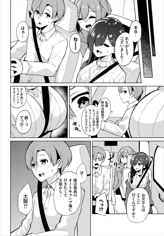 sub-image_7